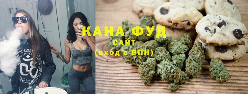 купить  цена  Арск  Canna-Cookies марихуана 