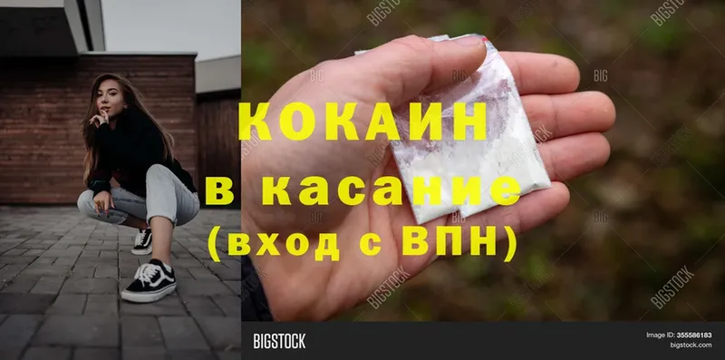 Cocaine Columbia  купить закладку  Арск 