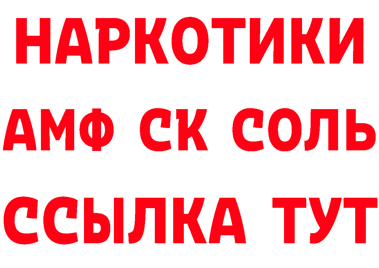 Где купить наркотики? маркетплейс телеграм Арск