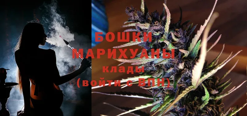 купить  сайты  Арск  Марихуана OG Kush 